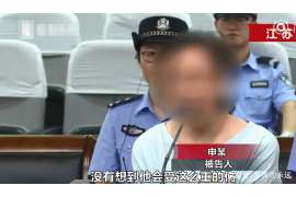 晋州调查取证：法院如何判定出轨